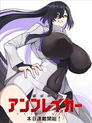 鬼灭之刃漫画游郭篇第9-11卷封面