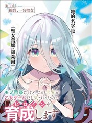 鬼灭之刃漫画无限城决战第17-20卷封面