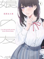 鬼灭之刃漫画角色群像专题